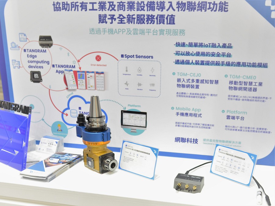 TANGRAM的IIoT產業架構核心並非PLC、SMB，而是在OT端零組（配）件結合感測器，再透過行動裝置App掌握設備運行狀態，現也導入智慧建築大樓水泵系統。（攝影：陳念舜）