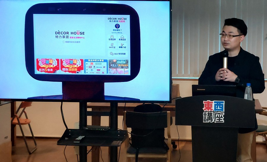 本場東西講座特別邀請博鈞科技產品經理葉紘睿擔任講者，分享過往和未來服務型機器人的案例與趨勢，以及國內外市場發展動向。