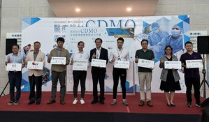 圖一 : 醫療器材CDMO表面處理技術產業聯盟成立貴賓合影。