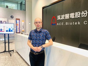 图一 : 筑波医电董事长特助暨资安长陈嘉文