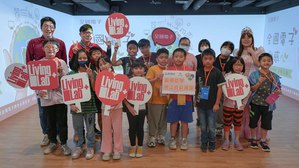 圖一 : 資策會、全國電子與博幼基金會共同發起「關懷原鄉 數位學習」公益活動，並且舉辦跨場域「科技體驗活動」幫助偏鄉學童「體驗科技?預見未來」。