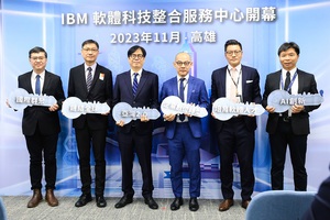 图一 : IBM高雄软体科技整合服务中心开幕
