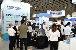 圖一 : 台北國際塑橡膠工業展(TaipeiPLAS)及台北國際製鞋機械展(ShoeTech Taipei)雙展將於2024年9月24~28日舉辦,目前已開始受理參展報名。