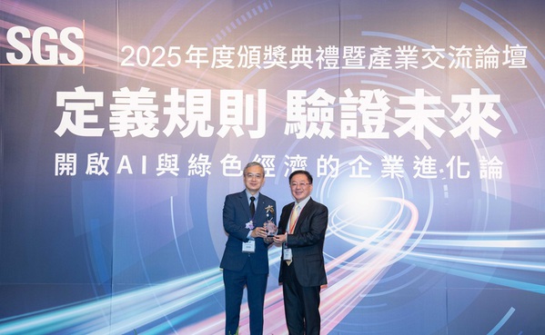 圖三 : 台達取得ICT產業首張ISO 59004認證。(source:台達)