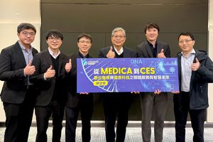 图一 : 工研院举办「从 MEDICA 到 CES：数位医疗与健康科技的关键趋势与智慧未来研讨会」，勾勒全球医疗产业的最新发展脉动。