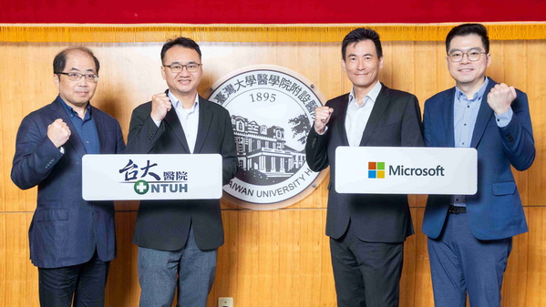 圖一 : 臺大醫院與台灣微軟合作,共同推動醫療數位轉型