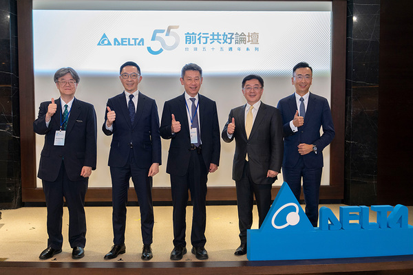 圖一 : .台達舉辦「前行共好論壇」,Deloitte日本合夥人伊藤雅之、台達ESG整合策劃辦公室資深處長李立仁、台達董事長暨執行長鄭平、台達永續長周志宏、台達樓宇自動化事業群總經理吳建宏演講。(左至右)