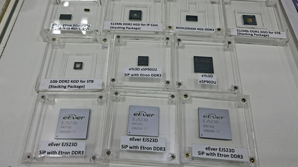 圖一 : 現場鈺創也展出全系列記憶體解決方案,包含DDR2、DDR3、DDR4,滿足各項智慧物連與邊緣AI裝置的運算。