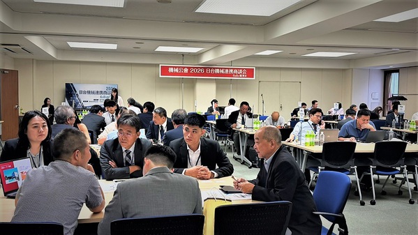 图一 : 2026年「台日机械经贸商谈会」起跑
