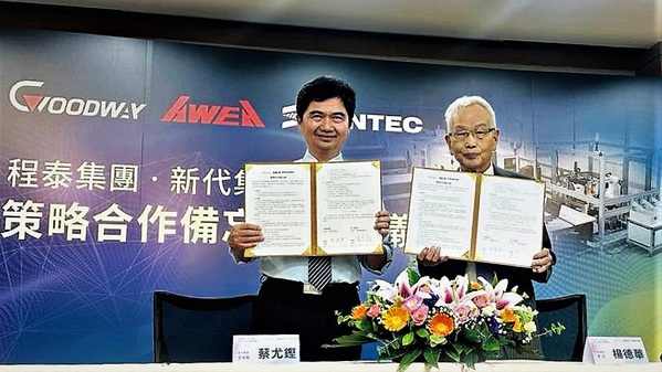 圖一 : 新代科技董事長蔡尤鏗與程泰集團會長楊德華各代表雙方簽署MOU