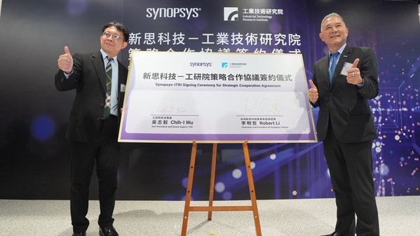 圖一 : (左至右)工研院資深專家吳志毅、新思科技全球副總裁暨台灣總經理李明哲