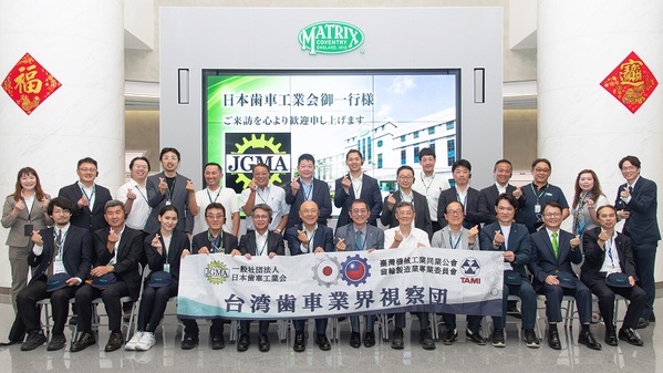 图一 : 日本齿车工业会(JGMA)叁访迈萃斯