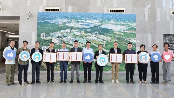 图一 :   中科携手台积等大厂荣获全台首张非传统林业FSC FM 国际森林验证证书