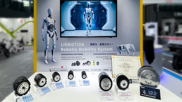 图一 : 东元於全球首度完整展示 TJM Series 全系列机器人关节模组