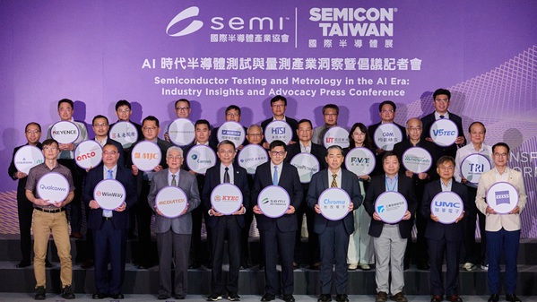 圖一 :   SEMI凝聚測試與量測產業共識，深化產業協作