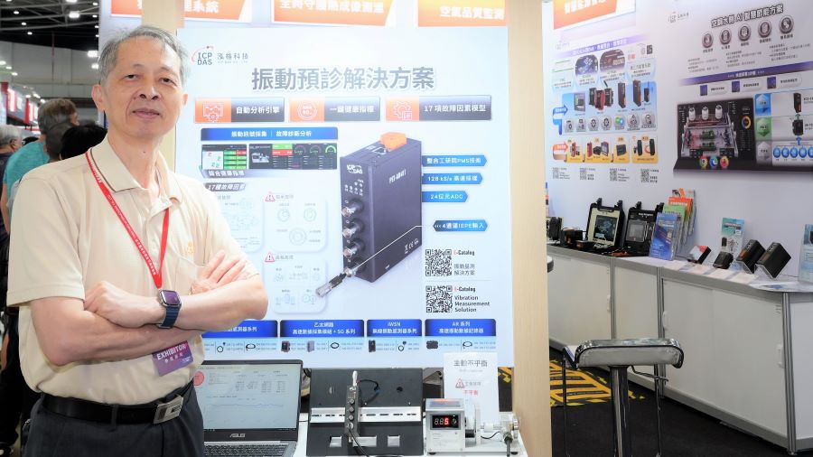 泓格科技總經理鄭樹發