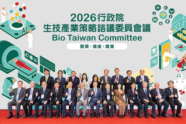 圖一 : 2026行政院生技產業策略諮議委員會議（BTC）開幕，匯聚各界能量以科技鏈結生技，共築醫藥、健康與農業新動能。