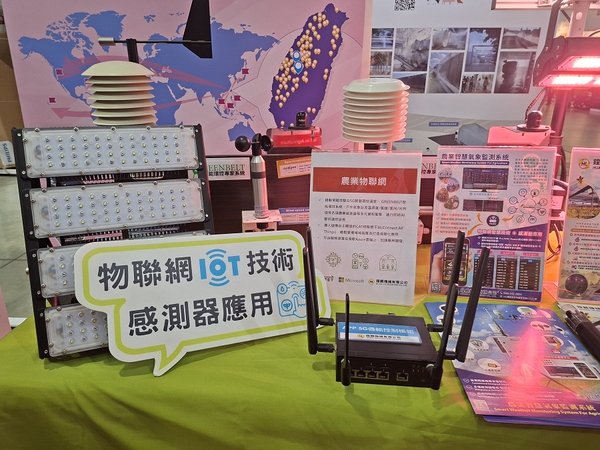 圖三 : 智慧環控系統已成為農業綠能的重要環節,圖為鍠麟機械結合物聯網智慧技術及感測器應用的農業智慧氣象監測系統。
