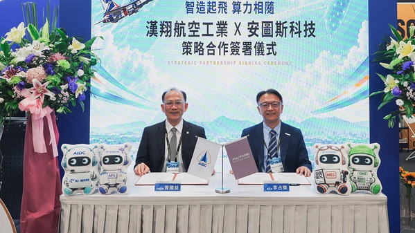 圖一 :   漢翔航空工業副總經理曾國益(左)、安圖斯科技執行長李占傑(右)