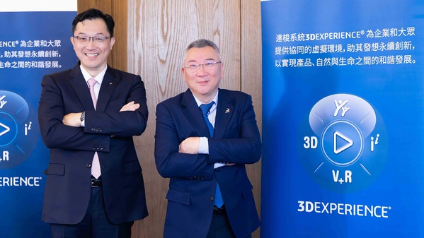 圖一 : 適逢達梭系統來台成立20週年，舉辦年度高峰論壇暨SIMULIA用戶大會