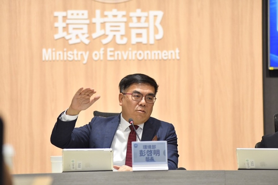 環境部彭啟明部長致詞