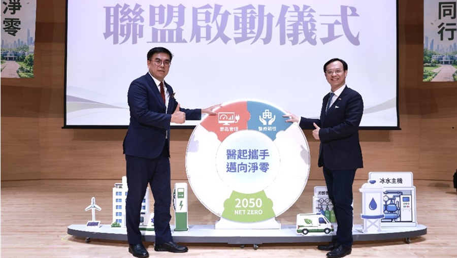 醫療永續共創聯盟啟動儀式，環境部部長彭?明(左)、衛福部部長石崇良(右)合影。