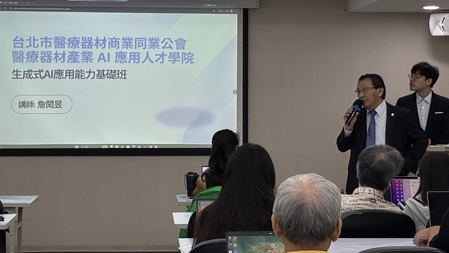 資策會教研所與台北市醫材公會合作共建「醫療器材產業AI應用人才學院」，打造產業AI人才培育新模式，圖為台北市醫療器材商業同業公會理事長張豐旗於首班理監事專班中開場致詞。