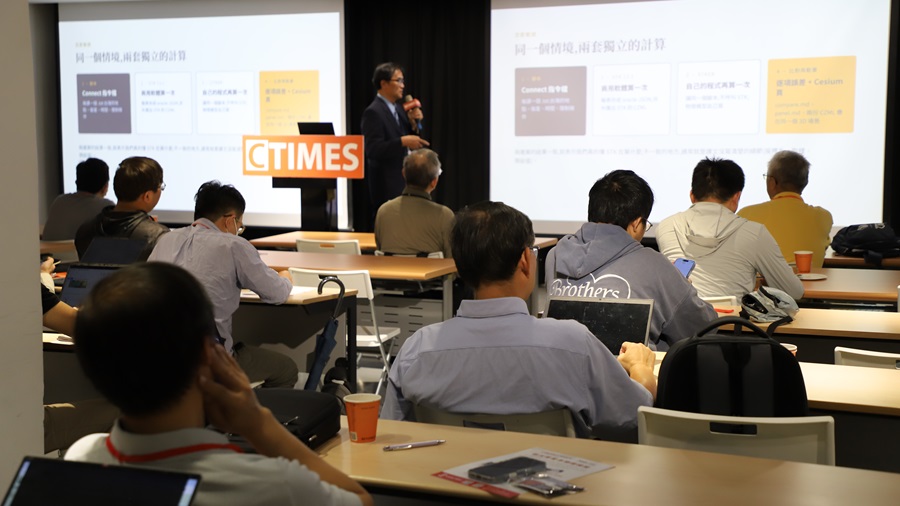 CTIMES與思渤科技舉辦衛星通訊天線設計技術研討會