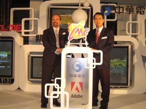 全球软件厂商奥多比宣布与中华电信合作推出Channel Me个人行动随身频道。(来源厂商)