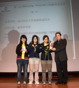 三名來自崑山科技大學的女生勇奪冠軍