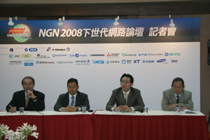 圖為NGN高峰論壇記者會現場。（Source：HDC）
