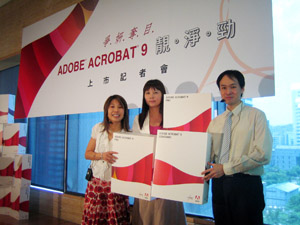 奥多比新推出支持flash电子文件制作软件Adobe Acrobat 9