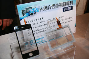 陞達科技所推出的投射電容多點觸控模組，已經送交前五大手機品牌大廠測試，同時也提供給知名本土手機品牌廠商樣測中。