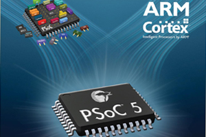 Cypress推出之全新PSoC 5可编程系统单芯片架构开发平台