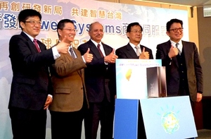 IBM大中华区系统与科技研发中心副总裁周谂畬(左一)，全球系统暨科技事业处研发与制造总经理Ambuj Goyal(中)，以及台湾区总经理于弘鼎(右一)共同宣示加码投资台湾研发。BigPic:356x2