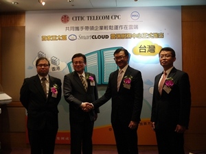 CPC與戴爾聯手，推出第一個區域性－亞太區SmartCLOUD雲端服務中心。攝影/劉佳惠