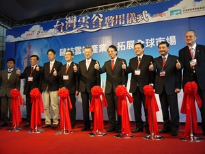 台灣雲谷(Taiwan Cloud Valley)啟用儀式 攝影/劉佳惠 BigPic:400x300