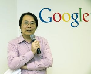 Google台灣區總經理簡立峰說明Google如何延續雲端概念。(攝影/蕭嘉慶) BigPic:400x328