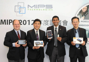 MIPS舉行年度記者會，展示多款產品 BigPic:600x419