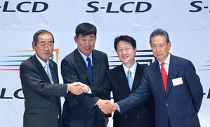 2012年年底Sony退出與三星的合併事業S-LCD BigPic:500x303