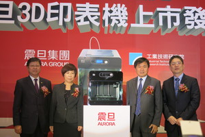CTIMES/SmartAuto - 震旦偕工研院打造商用級3D印表機:FDM,3D Printing,PLA,Stratasys,震旦,工研院,東捷