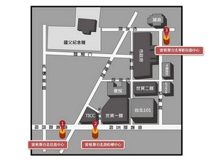 雷格斯因應中小企業創新產業崛起和外商企業進駐台灣而積極擴點，自2008年10月在台北信義區設立第一間商務中心...