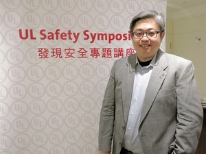 UL電子科技產業部首席工程師江志翔