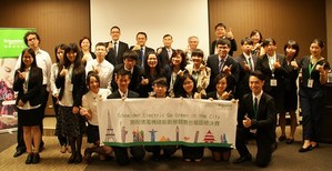 施耐德电机全球能源创意竞赛「Go Green in the City」台湾区总决赛优胜队伍 「Let it Green」将出征东亚区，代表台湾角逐全球总冠军门票。