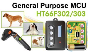 HT66F302/303 的特點為最低工作電壓可達1.8V，適用於電池產品應用...