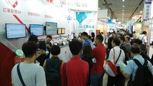 鼎新電腦首度參加2016亞洲工業4.0暨智慧製造系列展，橫跨三大展區展示，凸顯智慧製造軟實力。