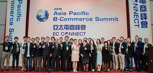 「2016亞太電商峰會」邀請亞太地區8大重要市場與國際級講師與會。
