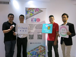 資策會創研所副所長洪毓祥（左）表示，廠商可以透過資策會創研所推出的IoT智慧商務聯盟平台的技術，加以推展其服務。