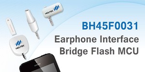 盛群專門應用於耳機孔通信週邊產品的Earphone Bridge MCU -- BH45F0031