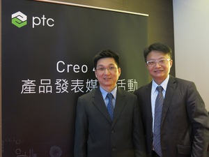 PTC CAD事业群台湾技术总监蔡坤祥（左）表示，利用该公司新3D CAD软体，客户即可使用积层制造列印出真正的产品，而不再只是将其视为打样的工具而已。右为PTC台湾技术经理郑景懋。